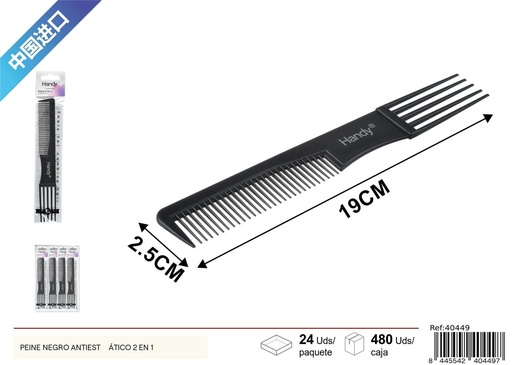[40449] Peine negro antiestático 2 en 1 - Accesorios de belleza