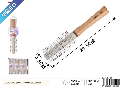 [40492] Cepillo de pelo mango madera 21.5 cm - Accesorios de belleza 