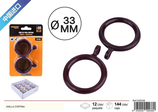 [50038] Anillas para cortina de baño (set de 8) 45 mm marrón oscuro/negro - Accesorios de baño