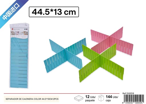 [50059] Separador de cajonera colorido 44.5x13cm 2pcs para organización