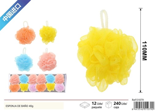 [51079] Esponja de Baño 40g - Productos de Cuidado Personal