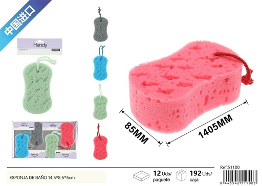 [51100] Esponja de baño pequeña 14.5*8.5*5cm para higiene personal