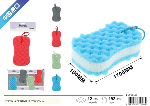 [51101] Esponja de baño 17.5x10.5x6cm para higiene personal