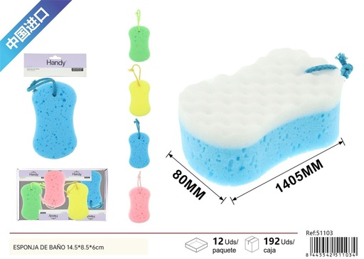 [51103] Esponja de baño 14.5x8.5x6 cm - Accesorios de cuidado personal