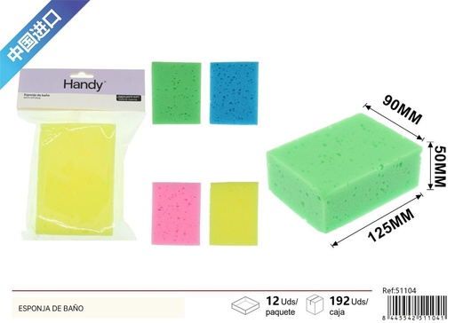 [51104] Esponja de baño tipo ladrillo (sin cordón) 13*9*5 cm - Productos de cuidado personal