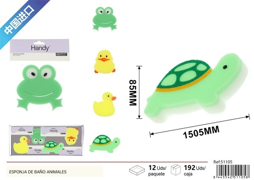 [51105] Esponja de baño con forma de animal - Productos de cuidado personal