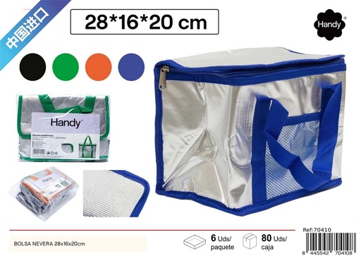 [70410] Bolsa nevera 28x16x20 cm - Accesorio para el verano