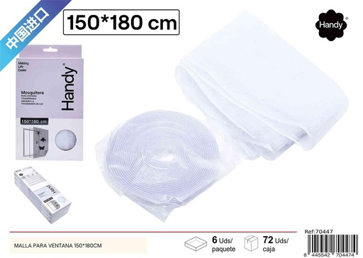 [70447] Malla para ventana 150*180cm para protección contra insectos