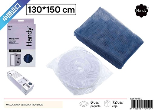 [70450] Malla para ventana 130x150cm gris para protección contra insectos