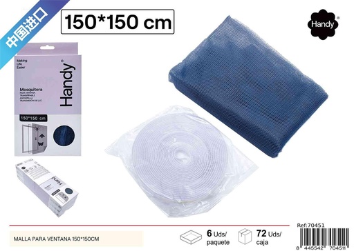 [70451] Malla para ventana 150*150cm gris para mosquitos