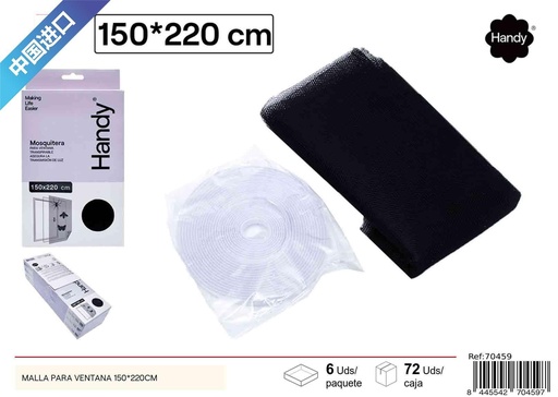 [70459] Malla para ventana 150*220cm negra - Productos de verano