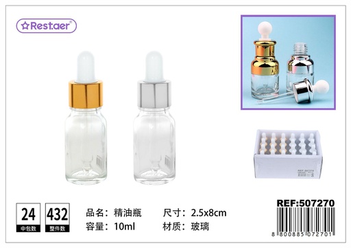 [507270] Botella con cuentagotas 10ml para aceites esenciales