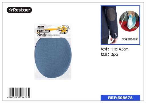 [508678] Parche ovalado de mezclilla (azul claro) 11 cm x 14.5 cm - Parche de ropa