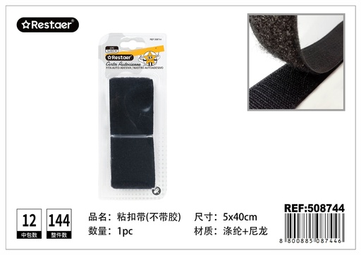 [508744] Cinta autoadhesiva sin pegamento 5*40cm color negro - Cintas de velcro